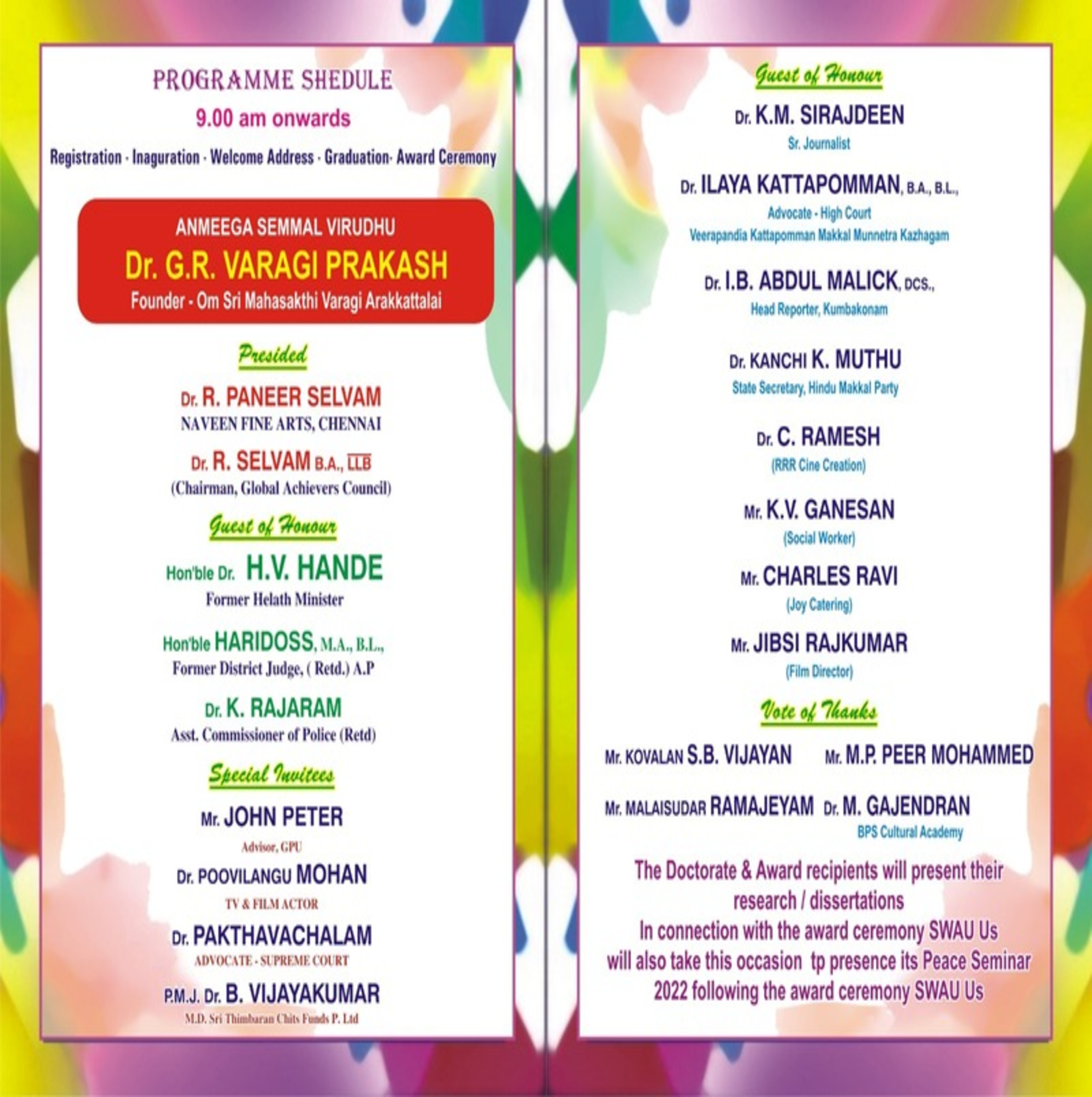 Anmeega Semmal Virudhu